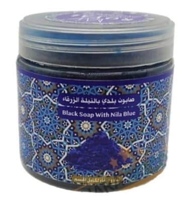 Savon Noir Gommage à la Poudre de Nila Bleu Éxfoliant, Visage et Corps, Hamam, Maroc, 200g