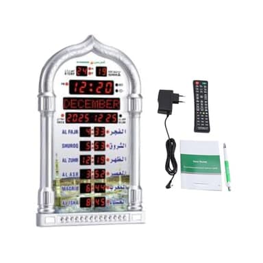 VIFERR Horloge Murale Azan, Horloge de Prière Musulmane, Horloge Islamique, Automatique Musulman Prière Réveil, Pendule Murale à Mouslin, Décor à Maison Salon‎