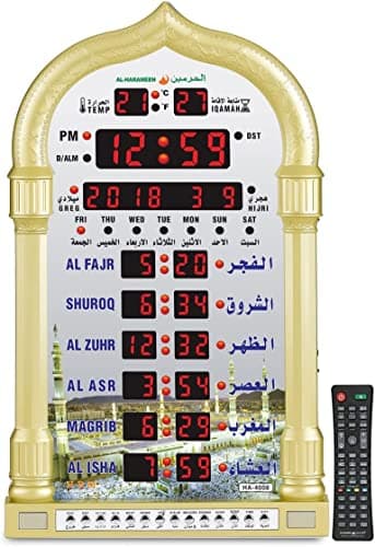 Horloge AZAN Murale AL HARAMEEN HA-4008 Horloge Murale d' Alarme Musulmane AZAN, Toutes Les PRIERES